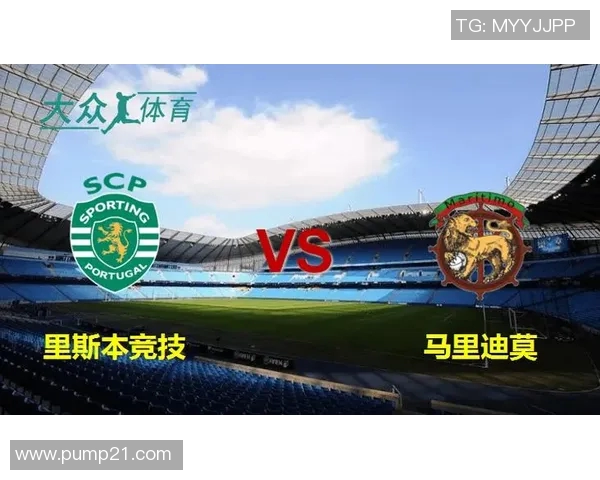 马里迪莫与里斯本竞技对决分析及胜负推荐策略分享 马里迪莫与里斯本竞技对决分析及胜负推荐策略分享