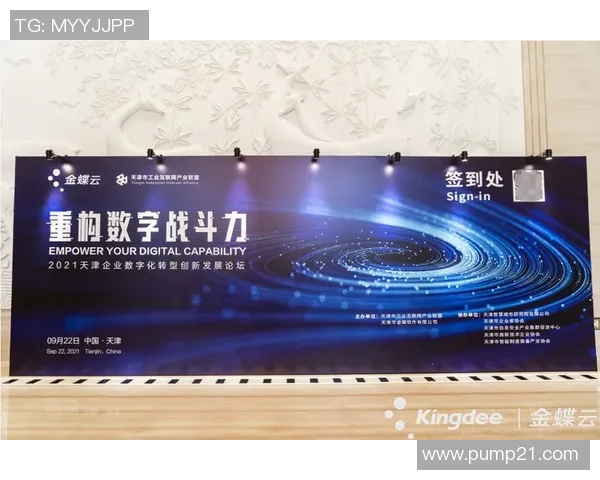 香港01：香港推出新政策加速数字经济发展 助力创新科技企业突破成长瓶颈