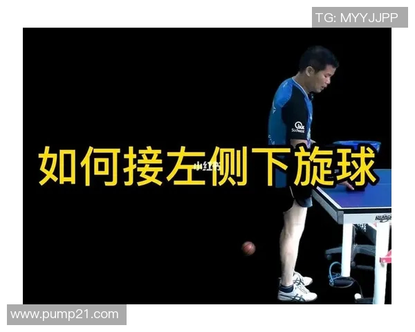 乒乓球战术解析：深入探讨上海乒乓球队的盯防策略与技巧