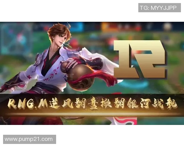 王者荣耀深度解析:RNG战术背后的秘密与策略揭秘