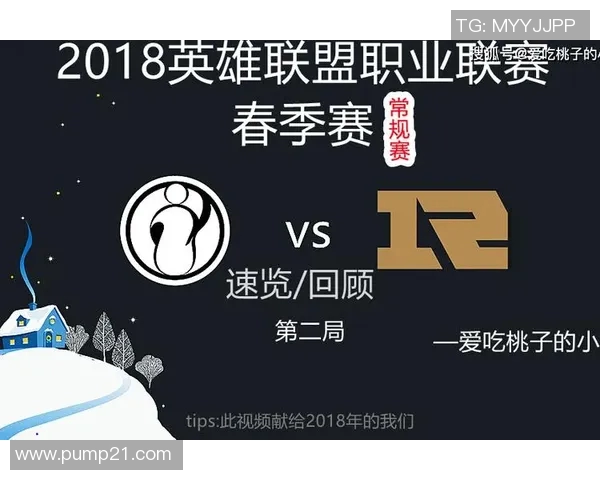 赛后复盘:IG与RNG对决中的战术节奏与关键时刻分析 赛后复盘:IG与RNG对决中的战术节奏与关键时刻分析