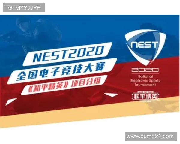 和平精英战术解析：深入探讨FPX团队的防守与反击策略