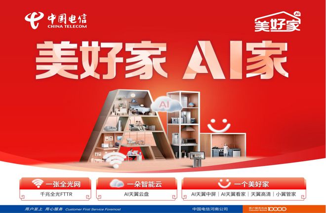 体育馆建设规划商丘体育中间二期项目施工现场(图1)