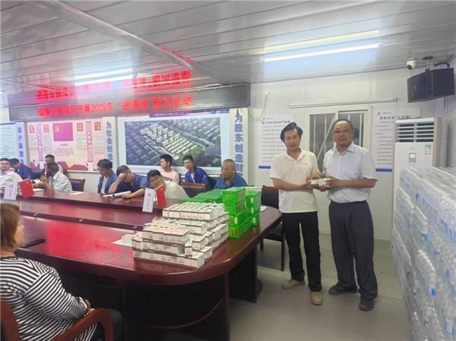 足球场施工瑞璟云府房地产开辟项目展开“清冷沁民气 关心暖一线” 夏季送清冷举动(图1)