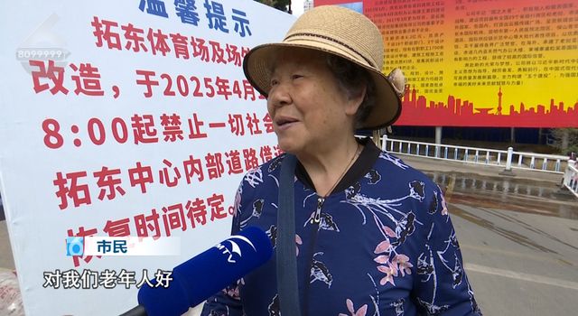 谈球吧.(china)官方网站焕新晋级！估计来岁5月完工投用(图4)